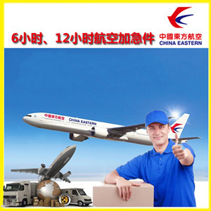 大庆萨尔图机场邮寄公司谈空运的四大作用是什么